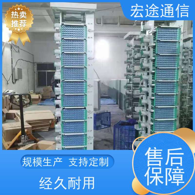宏途 确保其整洁地放置 四网合一光纤配线架 光缆保护好 适用所有机房