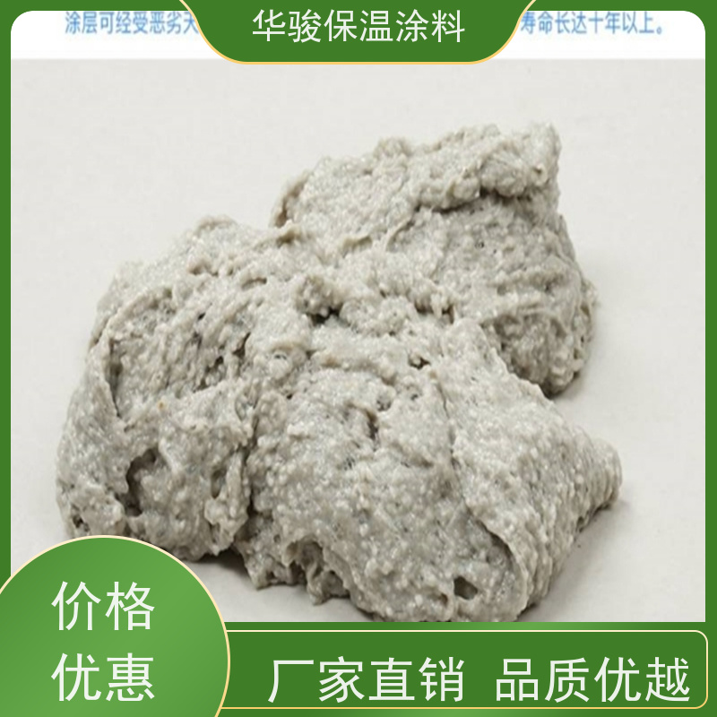120mm厚冷热风管复合硅酸镁保温膏耐高温防火隔热