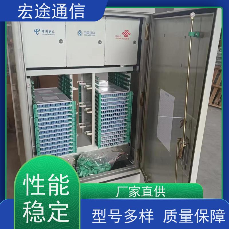 宏途 小区 360芯光缆交接箱 免喷塑 中国电信专用
