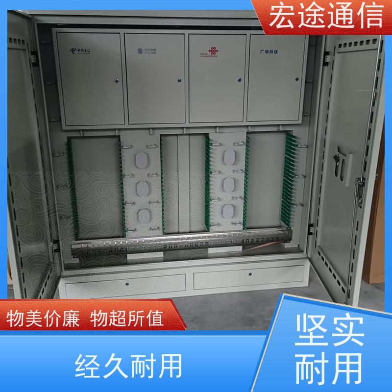 宏途 马路 三网合一光缆交接箱 安全性好 中国移动专用