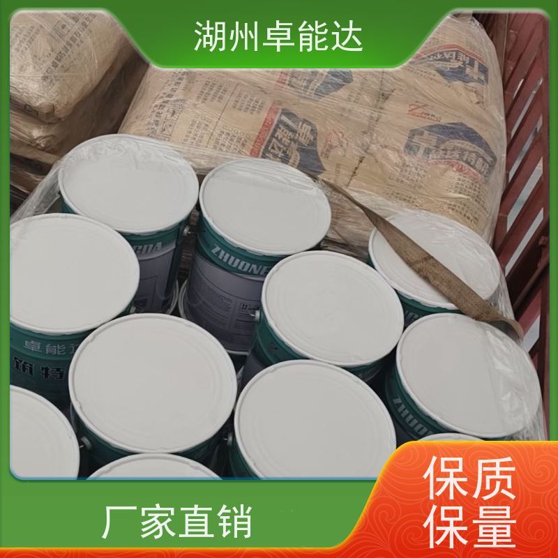 卓能达环氧砂浆修补混凝土缺陷双组份全国多厂高性能