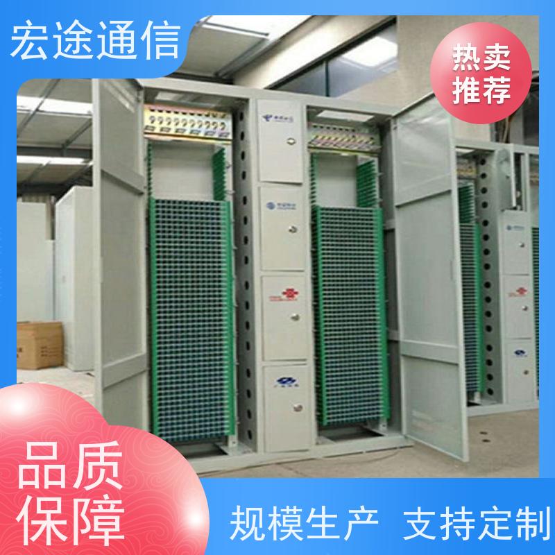 宏途 固定和保护机制 四网合一光纤配线架 质量好 适用所有机房