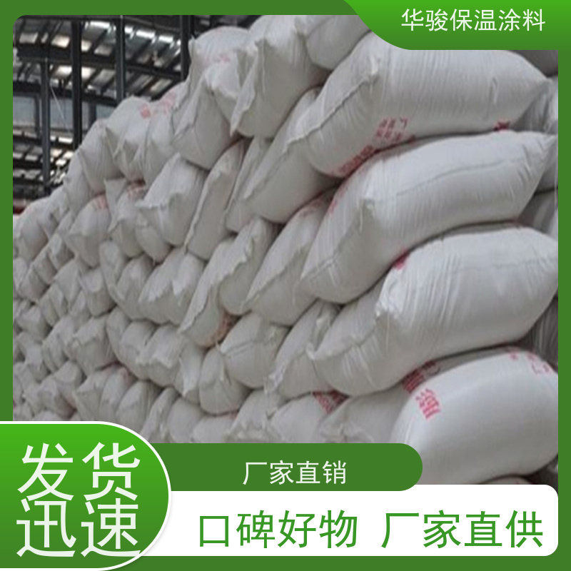 150mm厚高铝质耐火浇注料 灰白色保温隔热材料
