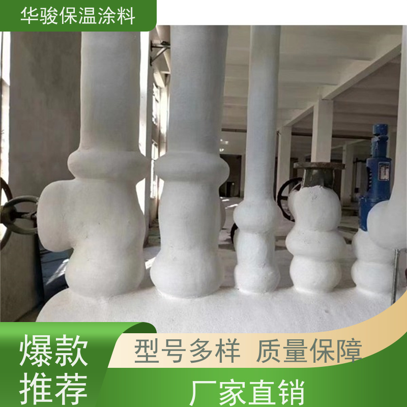 70mm厚高温窑炉用复合硅酸盐保温膏支持定做