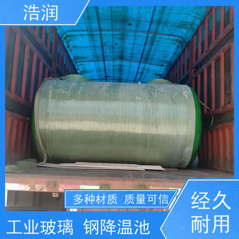 浩润 智能玻璃钢降温池 耐腐蚀防渗漏 货源充足