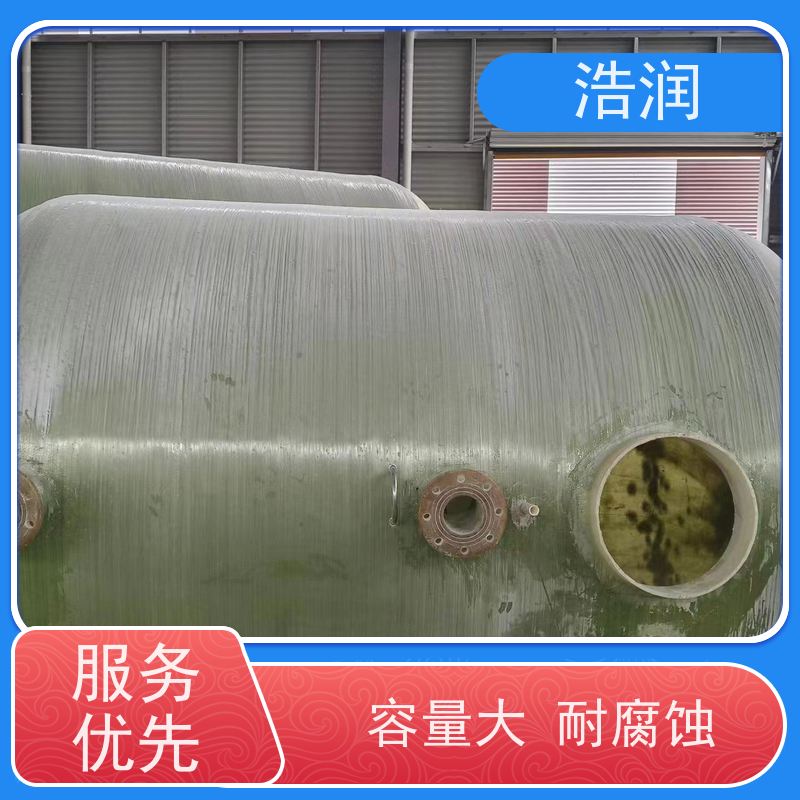 浩润 智能玻璃钢降温池 多种材质 经久耐用 诚信经营