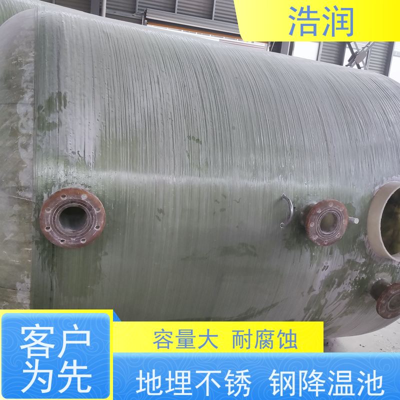 浩润 不锈钢排污降温池 耐腐蚀防渗漏 安装方便