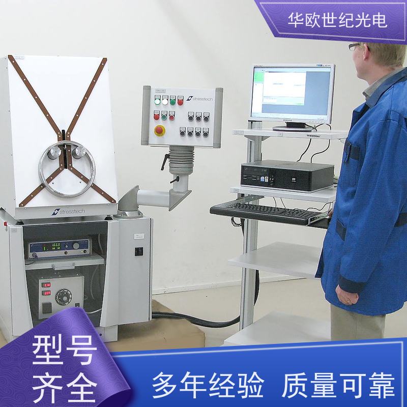  轴承表面质量检测仪 可用于设备的磨削烧伤 积累了丰富的行业经验