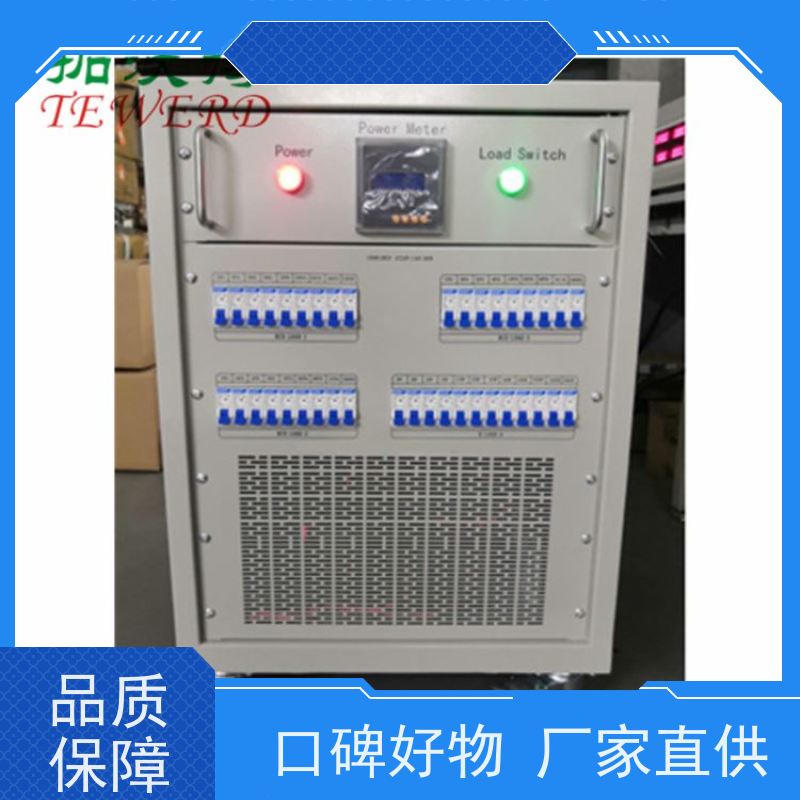 拓沃得TEWERD 1500V 支持定制 回馈式直流电子负载