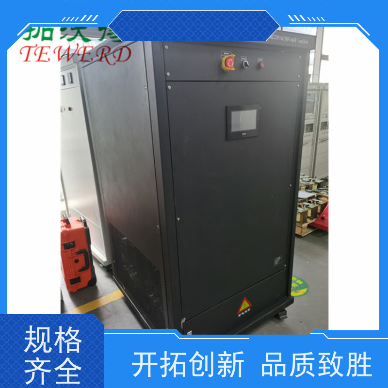 拓沃得TEWERD 性能稳定 直流电阻负载箱 大功率