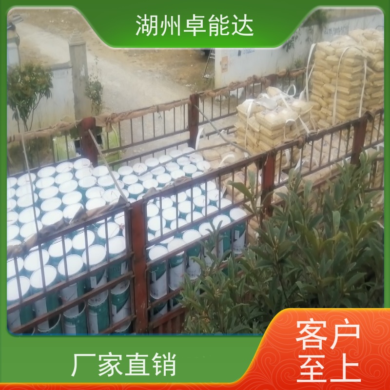 卓能达环氧砂浆露筋双组份送货速度快质量稳定