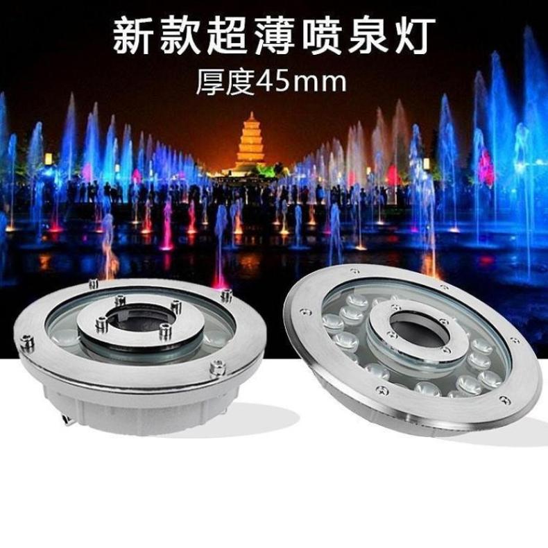 捷翔多色RGB喷泉灯水底射灯12V24V水景灯旱喷涌泉灯