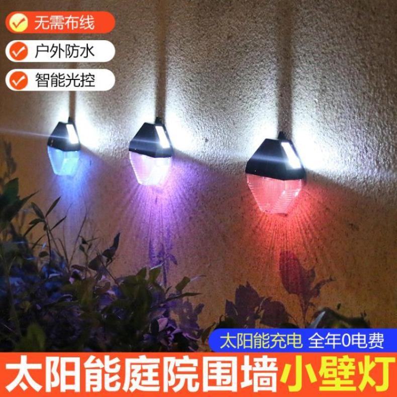 捷翔欧式LED太阳能壁灯 抽象造型 庭院围栏装饰灯