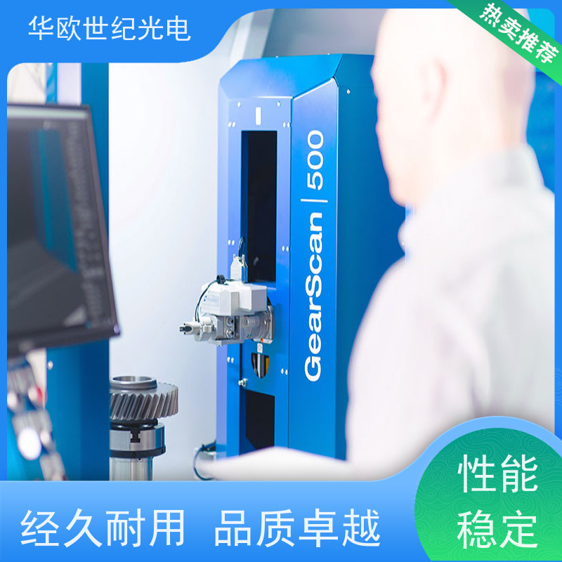  齿轮表面质量检测仪 可用于设备的磨削烧伤 成熟的生产经验