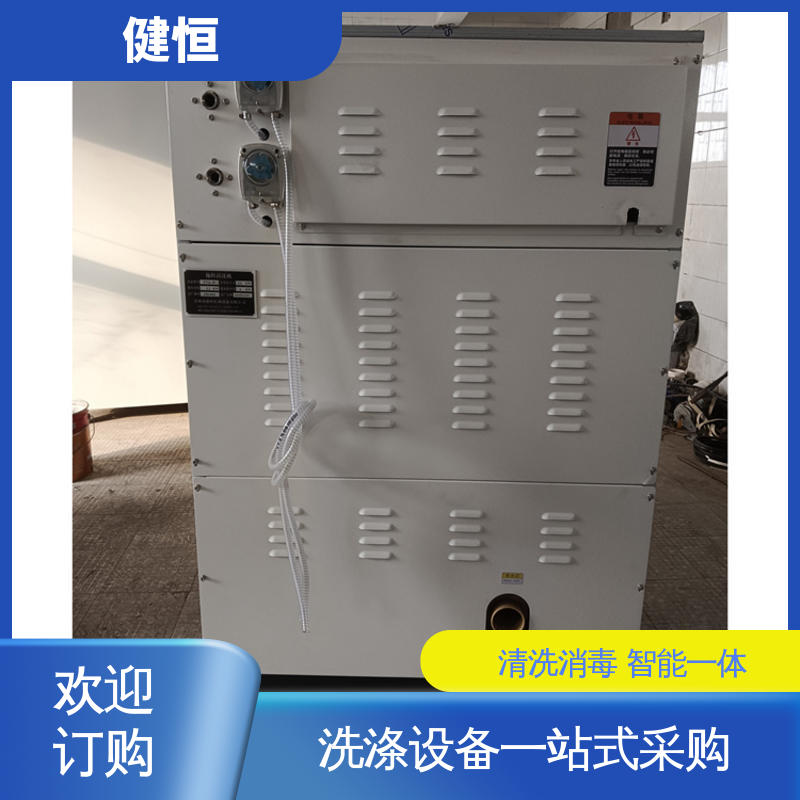 健恒 手术室洗鞋消毒烘干机 智能控制 一键操作 免费提供 配置方案