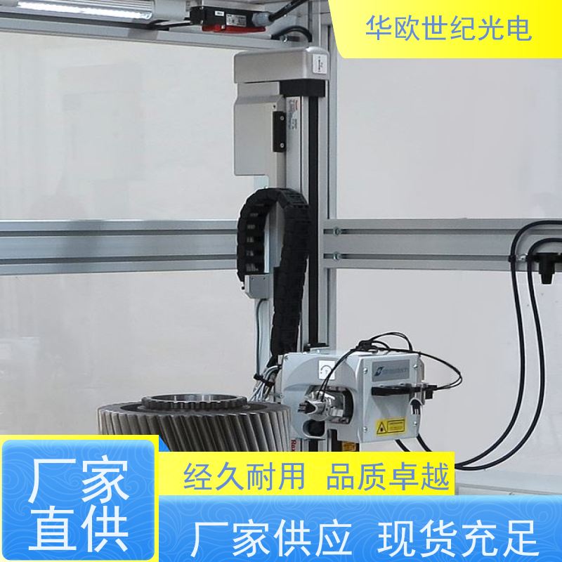  齿轮硬度分拣仪 可用于设备的磨削烧伤 满足您的一站式采购需求