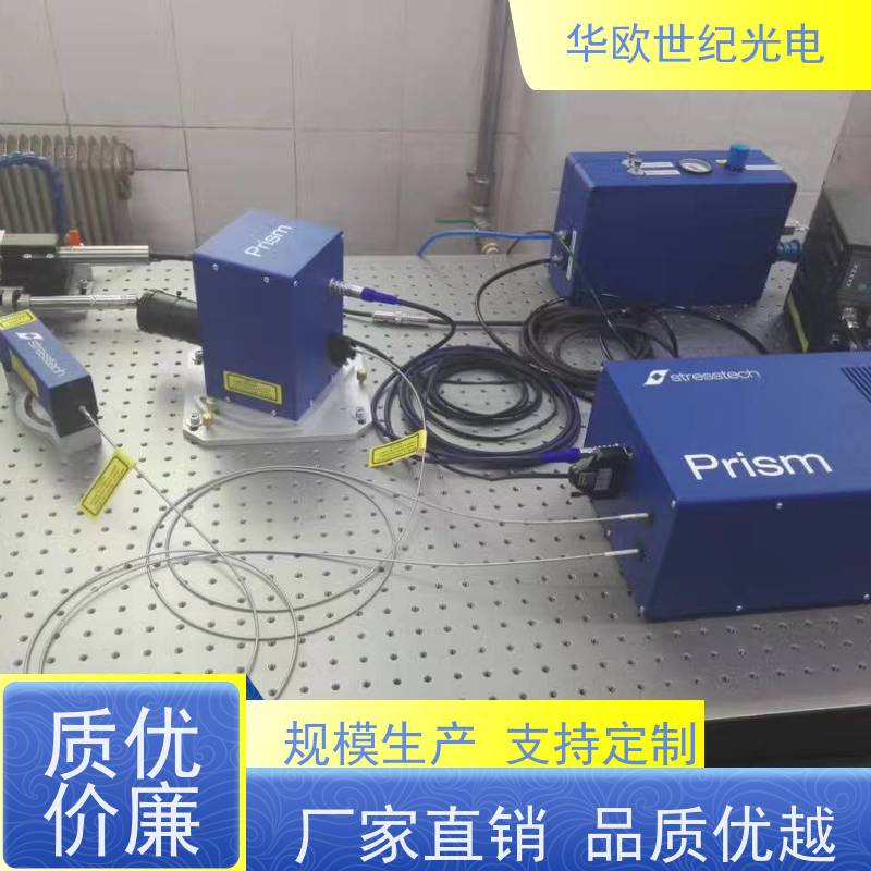  小孔法应力分析仪 标准的测量系统 积累了丰富的行业经验