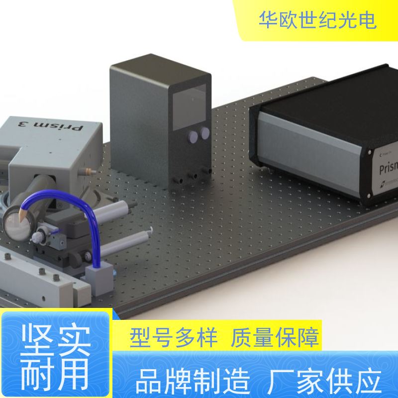  便携式小孔法 提供高精度的应力分析结果 产品的规格齐全
