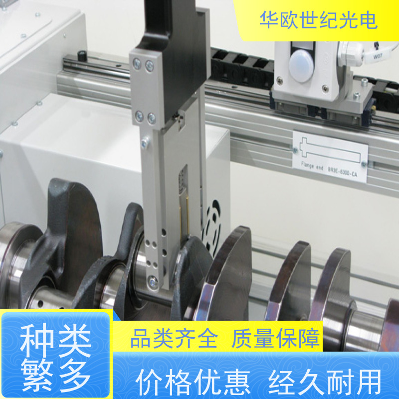  曲轴表面烧伤分析仪 巴克豪森噪声法 服务贴心