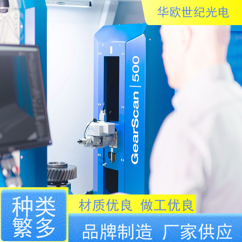 齿轮硬度分拣仪 助力企业实现严格的产品品质 您需要的我们恰好有