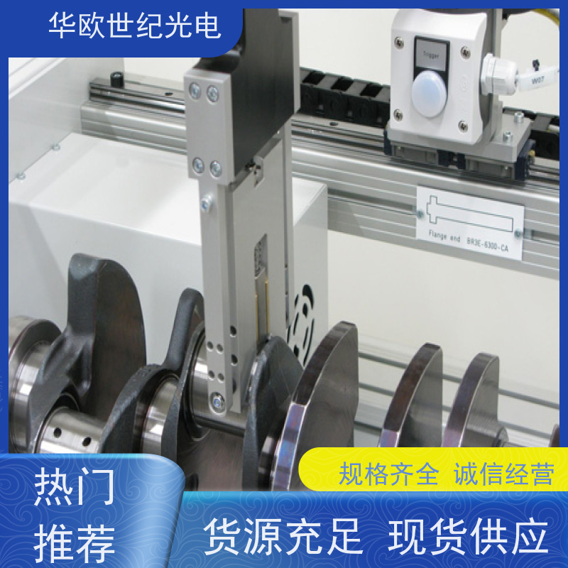 汽车曲轴表面质量检测仪 无损分析 助力企业实现品质保证 终身保养