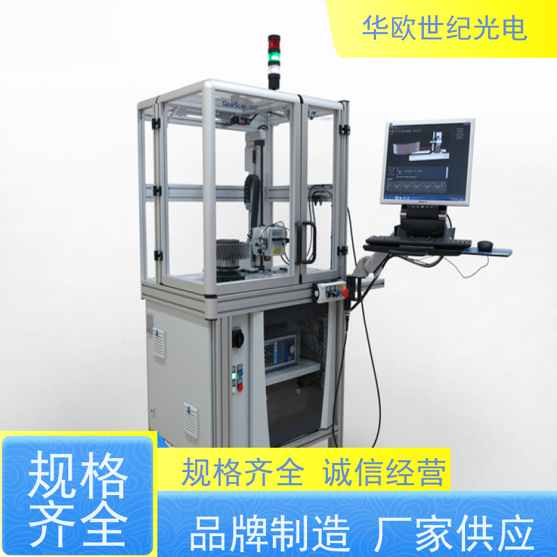  齿轮硬度分拣仪 可用于设备的磨削烧伤 稳定可靠