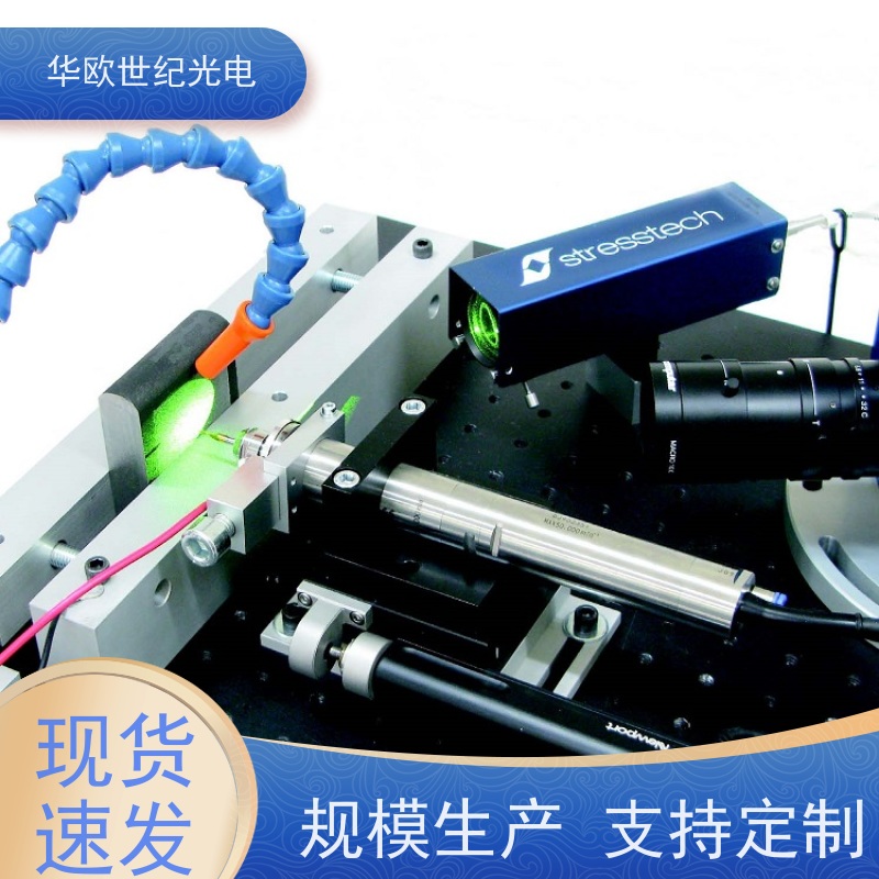  激光应力仪 精密的高速空冷钻孔系统 满足您的一站式采购需求