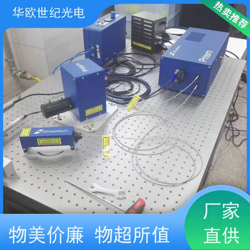  激光应力仪 表面处理过的零件铸件 规格可按需定制