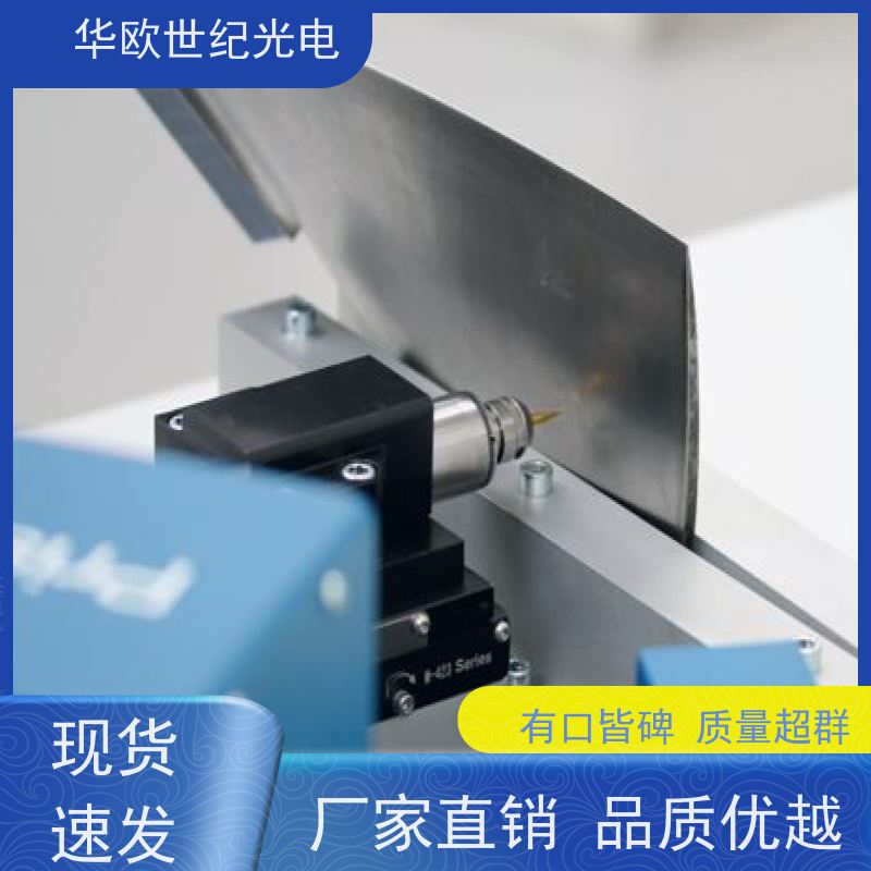  便携式小孔法 精密的高速空冷钻孔系统 支持定制