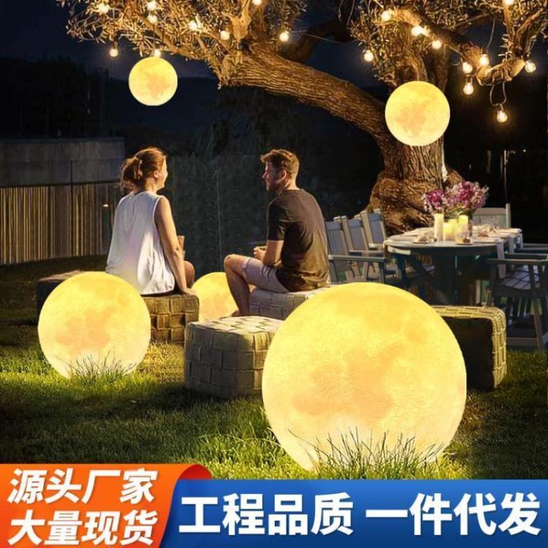 捷翔暖月光防水IP65月球庭院灯草坪景观地灯