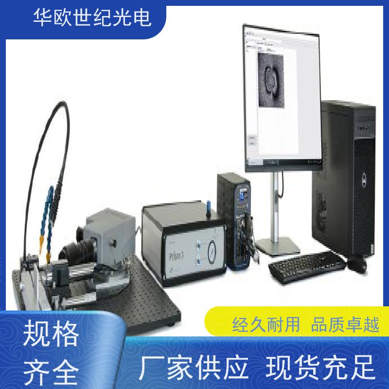  激光应力仪 精密的高速空冷钻孔系统 产品的规格齐全