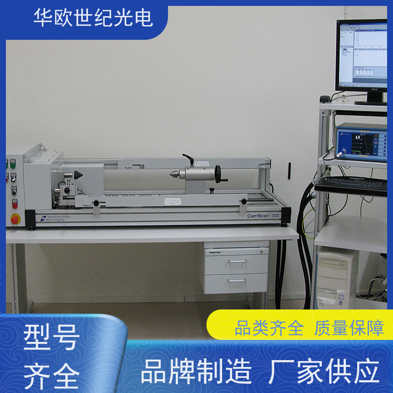 凸轮轴表面质量检测仪 助力企业实现严格的产品品质 规格可按需定制