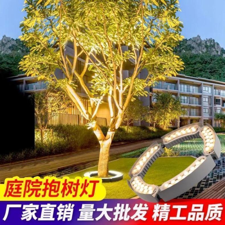 捷翔品牌AC220V抱树灯户外防水射灯景观照明优选