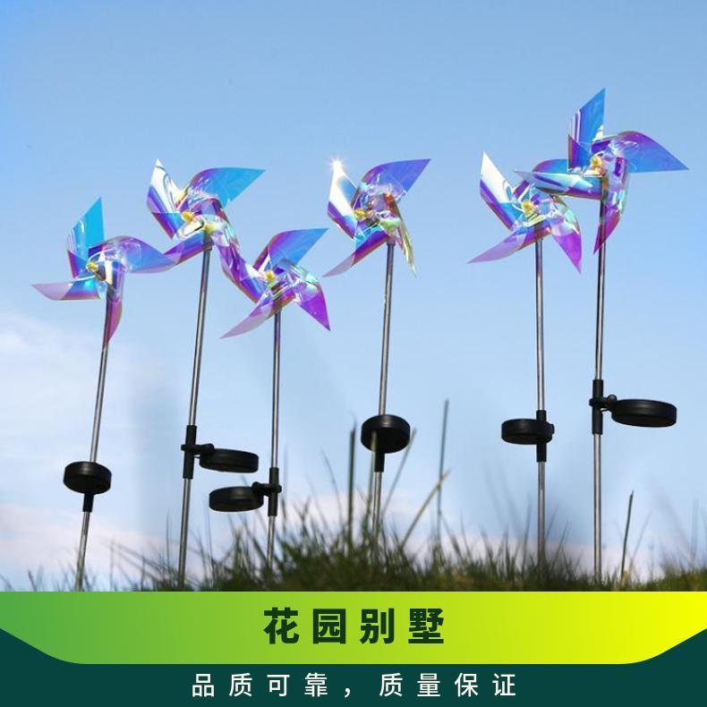 捷翔品牌太阳能风车灯户外田园风IP65插地灯