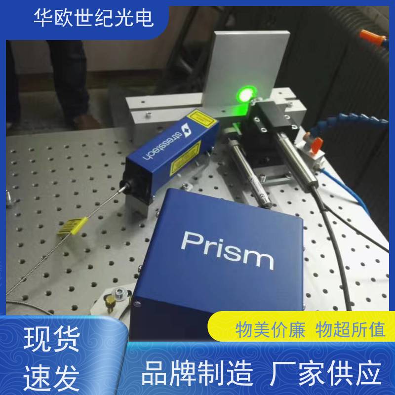 小孔法应力分析仪 精密的高速空冷钻孔系统 产品的规格齐全