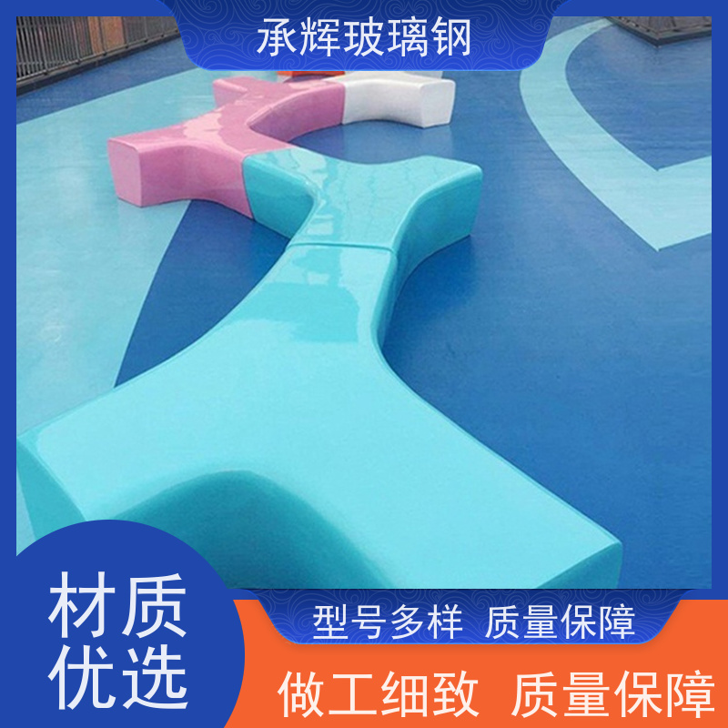 承辉厂家 玻璃钢休闲坐凳 美观易清洁耐用 按需定制