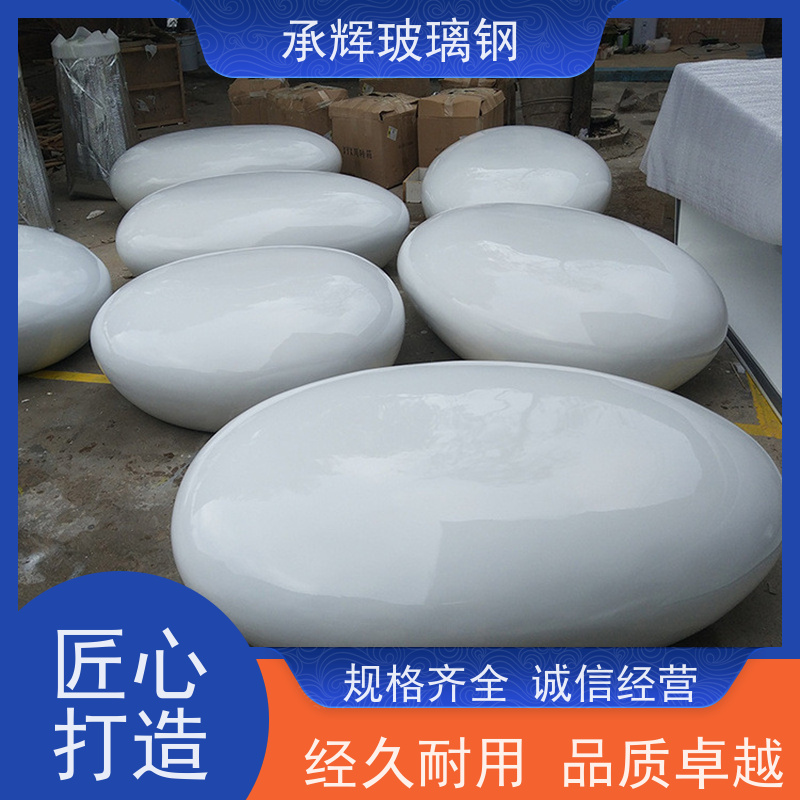 承辉厂家供应 异形弧形坐凳 美观大方抗摩擦 规格齐全