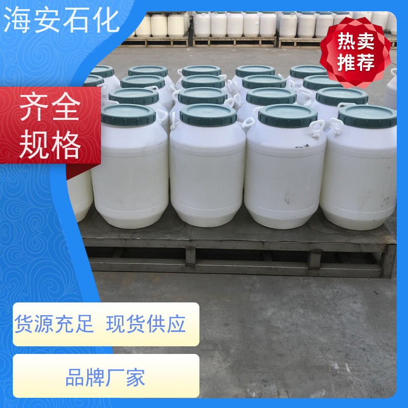 海石花牌颜料分散剂 聚丙二醇PPG-200.400.600 环氧丙烷缩合物 