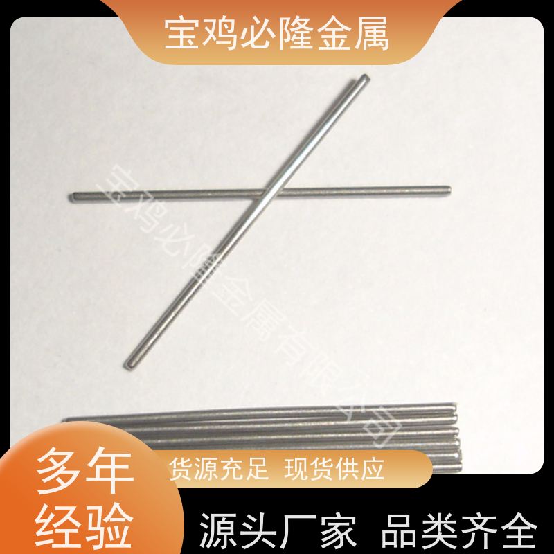 钨制品定制 99.95%纯度 耐高温耐磨损 真空包装