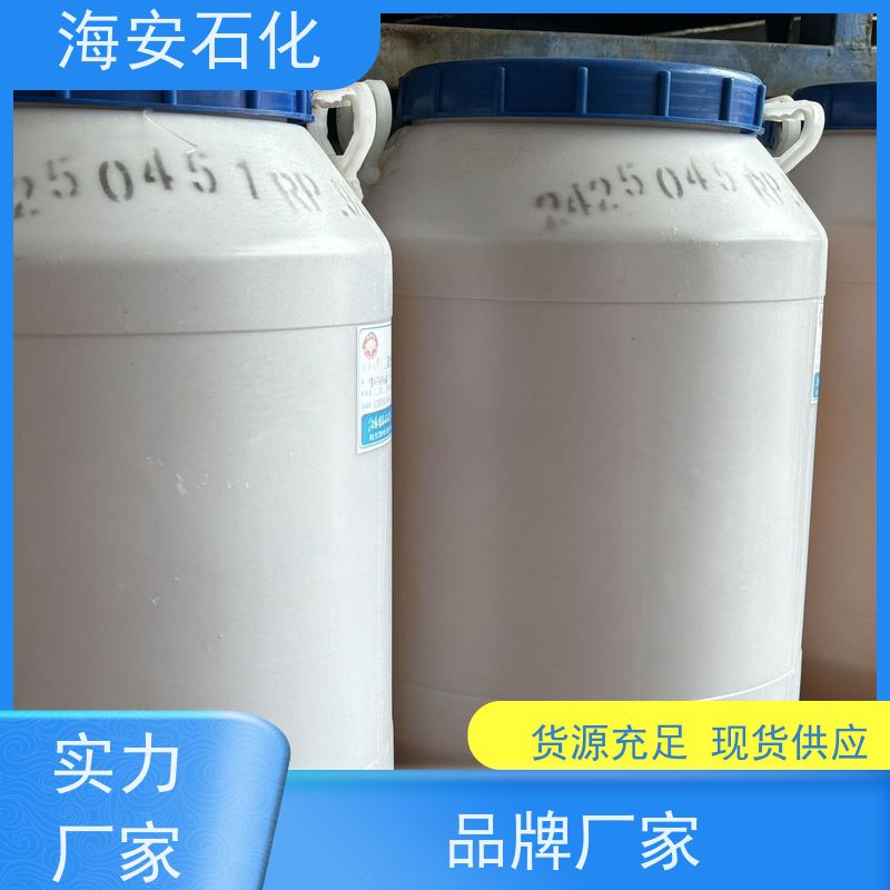 乳化剂OP-13辛基酚聚氧乙烯醚OP13工业级 增溶剂破乳剂