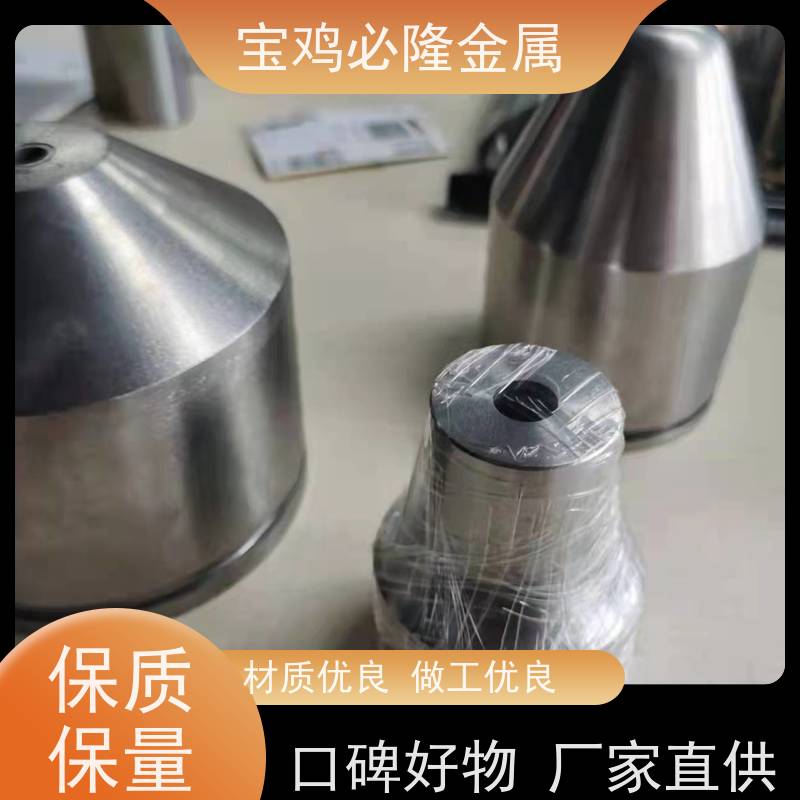 必隆金属定制纯钨及钨合金坩埚 熔点3600℃ 耐热2200℃