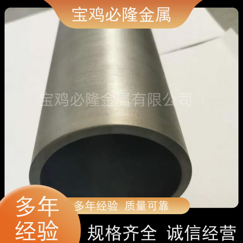 定制纯钨熔炼用钼烧结器皿 烧结工 艺锻打 钨钼合金