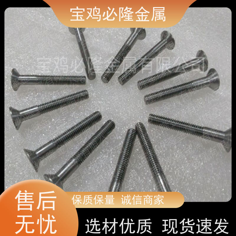 必隆金属纯钼坩埚蒸发舟 定制加工 耐高温耐腐蚀