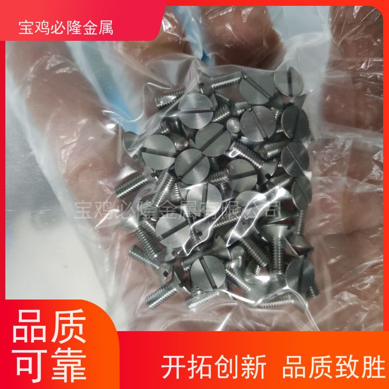  科研实验用 金属W 电子束镀膜蒸发器皿 可定制规格
