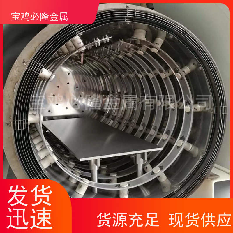 高温真空炉胆钼配件 钼合金加热带发热体屏紧固件
