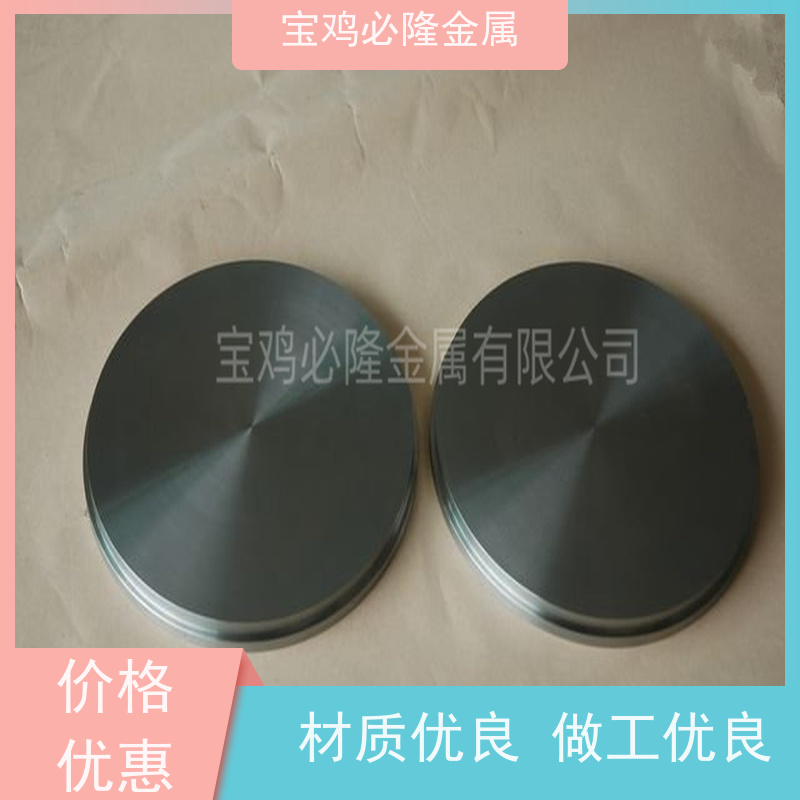 钼屏 钼板 钼屏蔽障 纯钼加工 真空炉钨钼加热元件