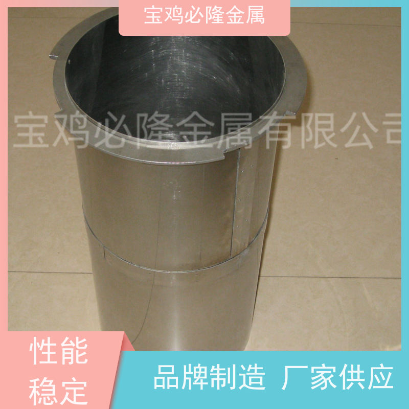 必隆金属来图定制钼隔热屏导流筒卷筒 耐高温腐蚀