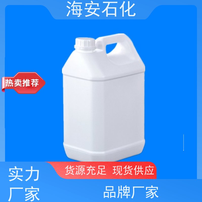表面活性剂 OP-7 辛基酚聚氧乙烯醚 500g/桶 CAS：9036-19-5