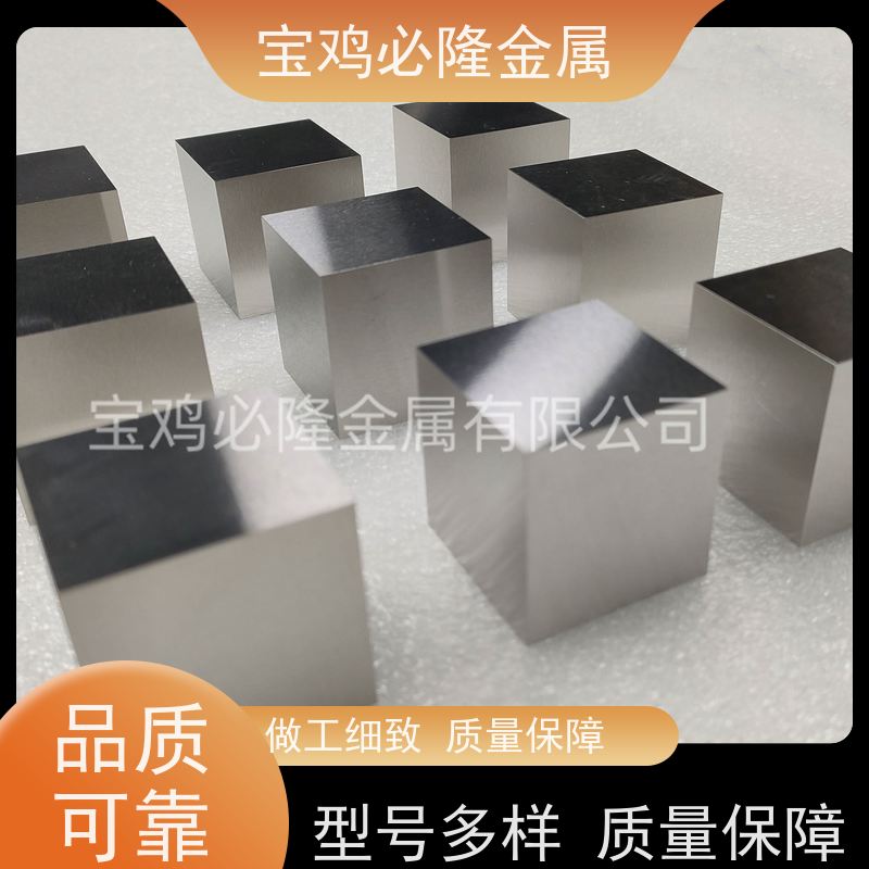 必隆金属耐高温2200度稀土冶炼烧结 来图加工定制