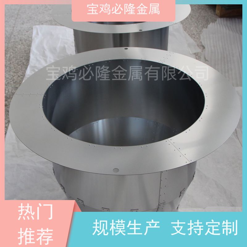 必隆金属真空炉钼屏定制 高纯度耐高温真空烧结炉专用